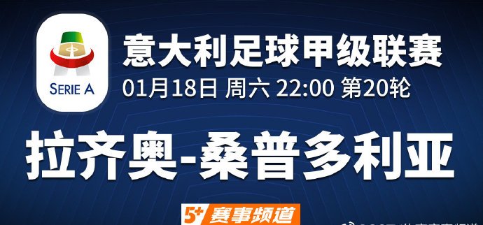 CBA常规赛加时末段走向成谜，拉齐奥防线松动，管理层满意，细节决定成败(cba最长连胜)