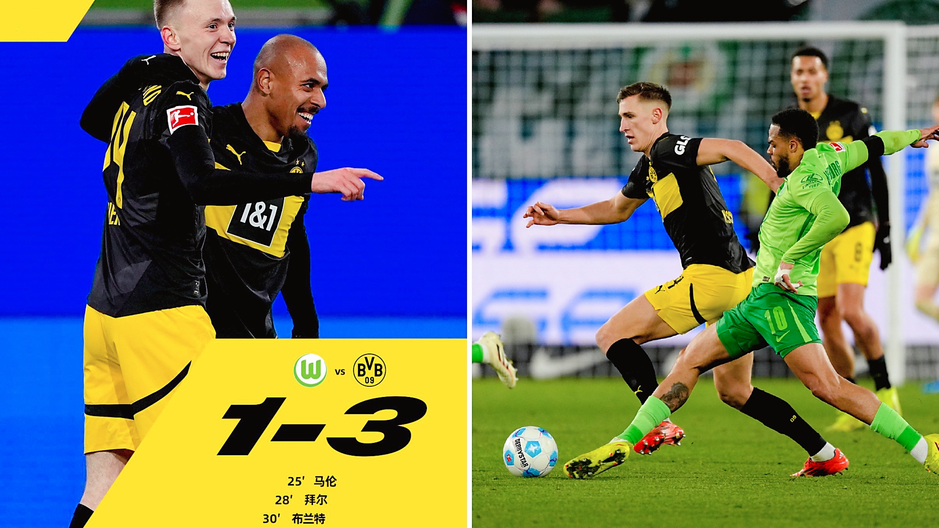 清晨突围战来临，多特蒙德围绕德甲内部沟通，态度坚定，数据趋势出现新变化的简单介绍